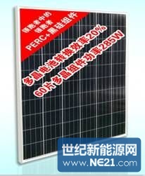 QQ图片20161108165525