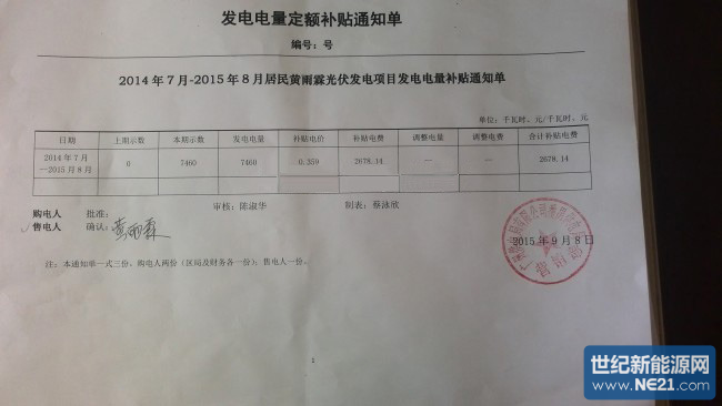 QQ图片20161008153210