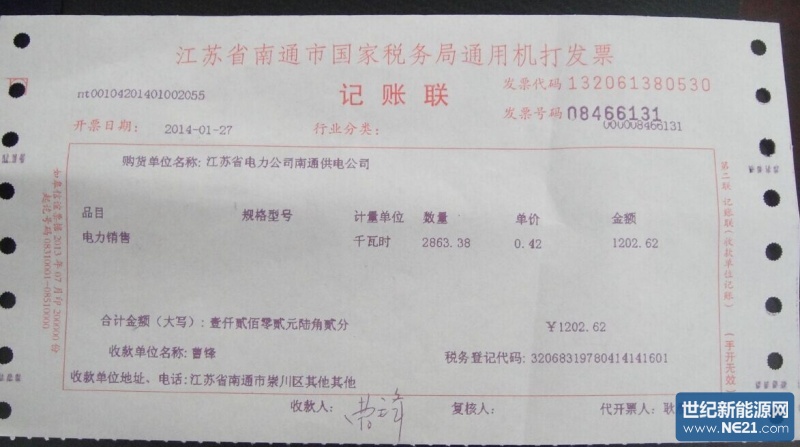 QQ图片20161008153325