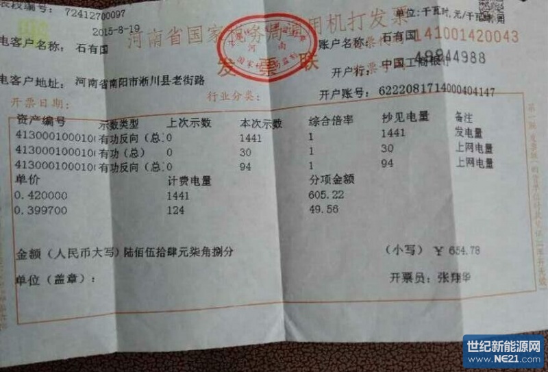 QQ图片20161008153346