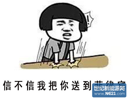 QQ图片20160719154414