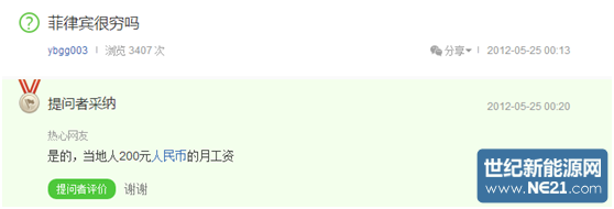 QQ图片20160719154449