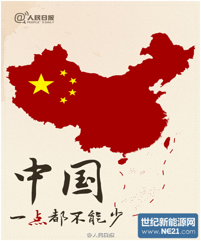 QQ图片20160719154745