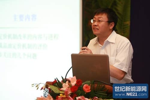 邓郁松:成品油定价机制应关注的几个问题 国务院发展研究中心副研究员 邓郁松