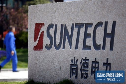 曾经的光伏巨头尚德电力今年3月宣布破产保护。