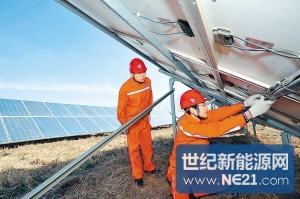 44701283727428047.jpg (300×199)