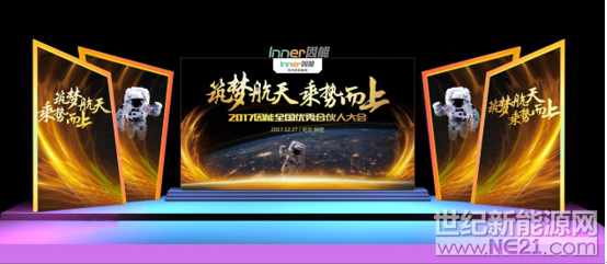 QQ截图20171225112023