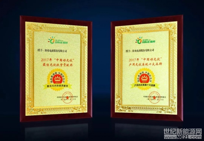 微信图片_20171222142820