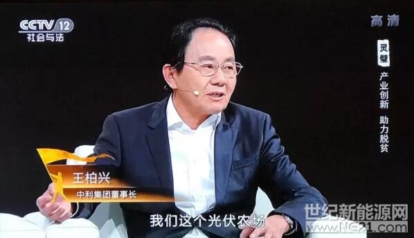 QQ截图20171121133837