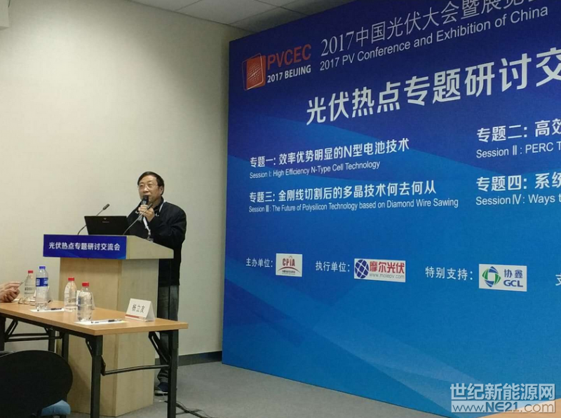 QQ截图20171019160102