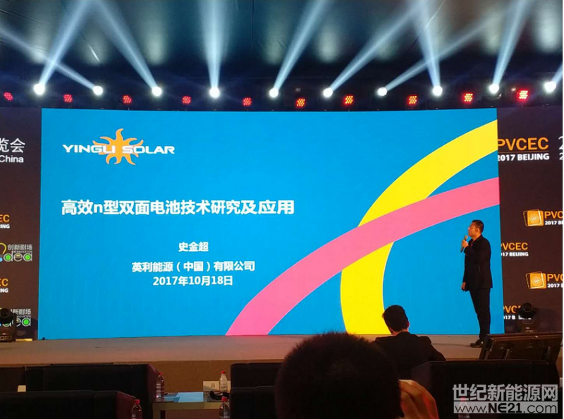 QQ截图20171019160113