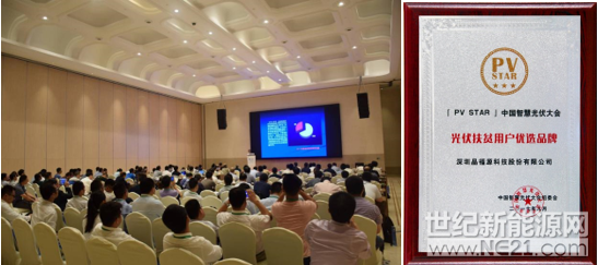 QQ截图20171018160233