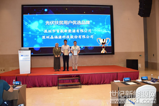 QQ截图20171018160243