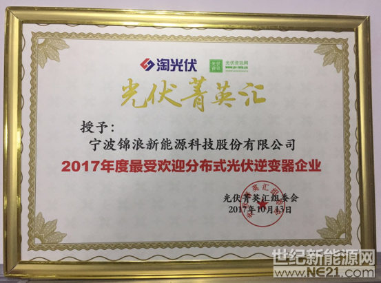 QQ截图20171017162151