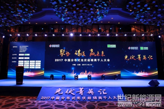 QQ截图20171017162233