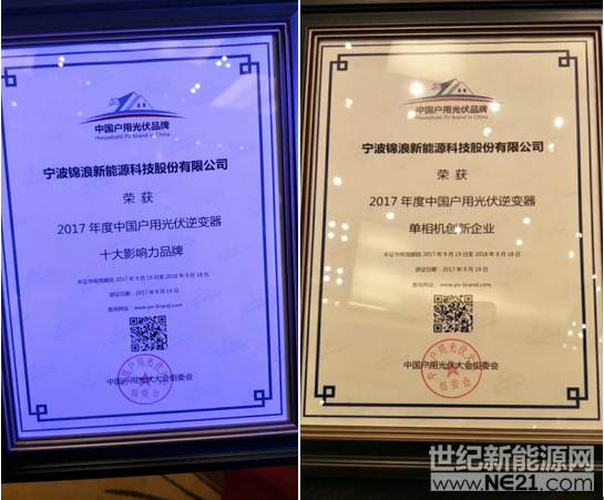 QQ截图20170920172709