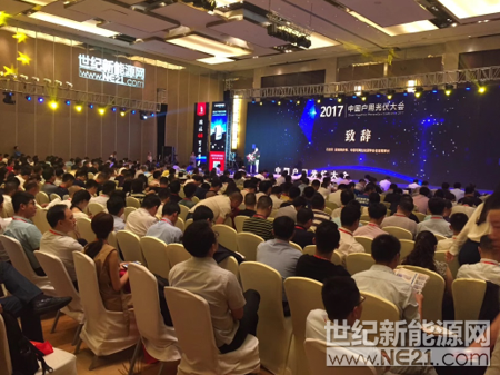 QQ截图20170920172735