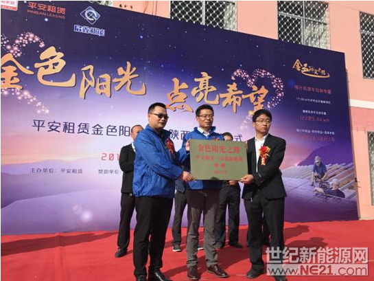 QQ截图20170920154343