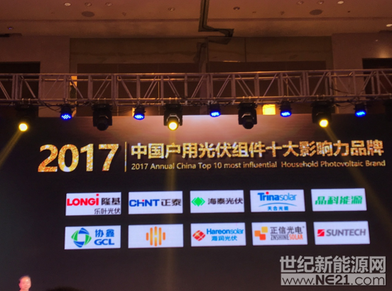 QQ截图20170920120002