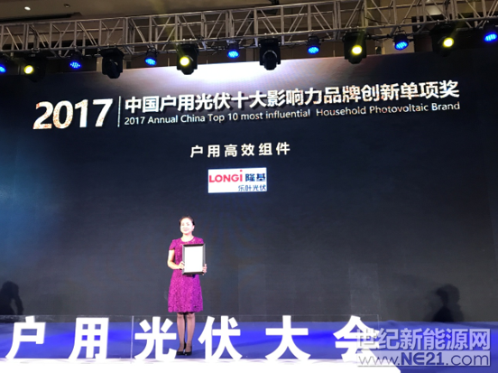 QQ截图20170920120013