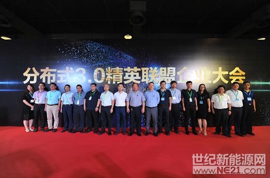 QQ截图20170825103142