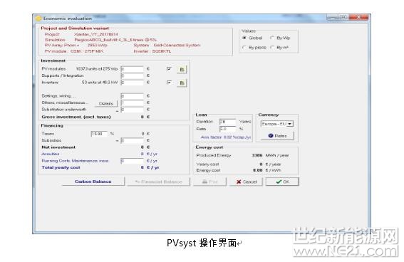 QQ截图20170817091046
