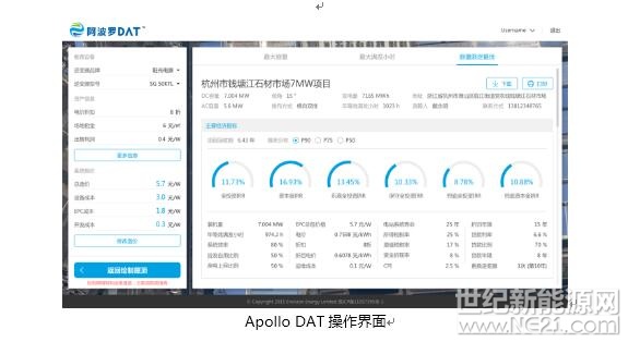 QQ截图20170817091133