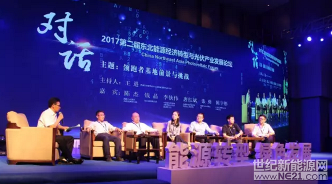 QQ截图20170814093204