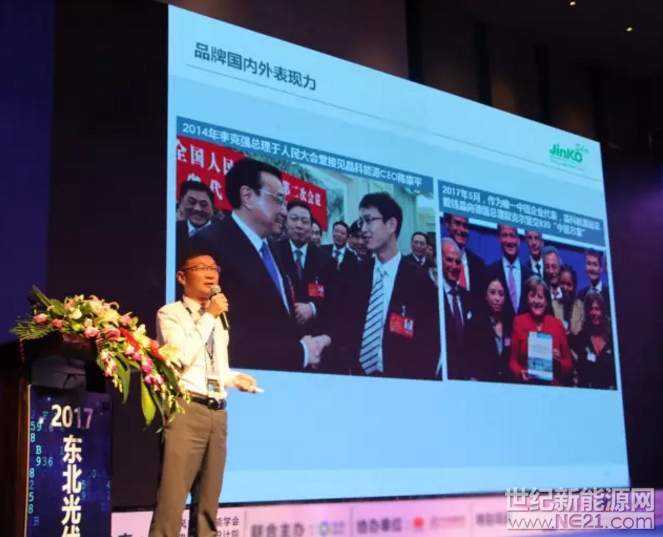 QQ截图20170814093226