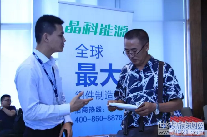 QQ截图20170814093318