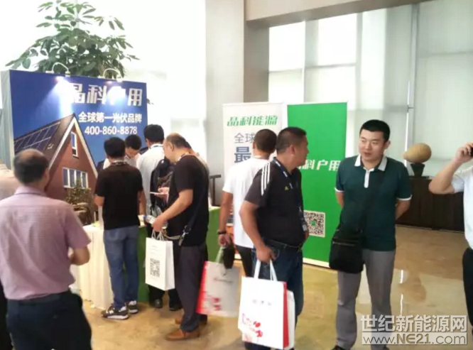 QQ截图20170814093345