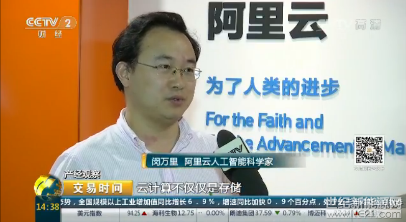 QQ图片20170727165614