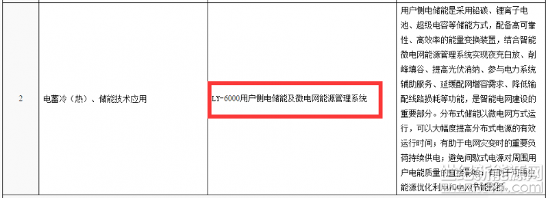 QQ图片20170703105339