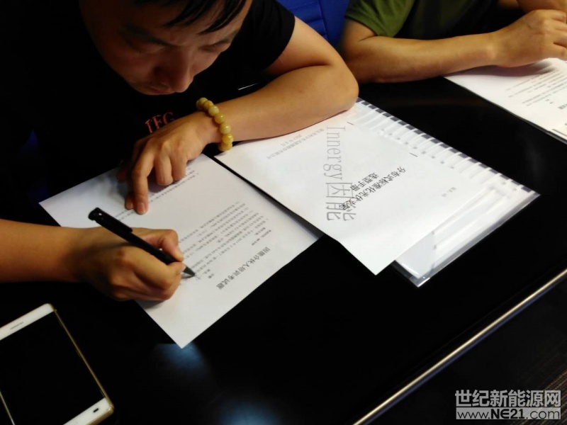 微信图片_20170623171651