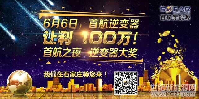 QQ图片20170602144725