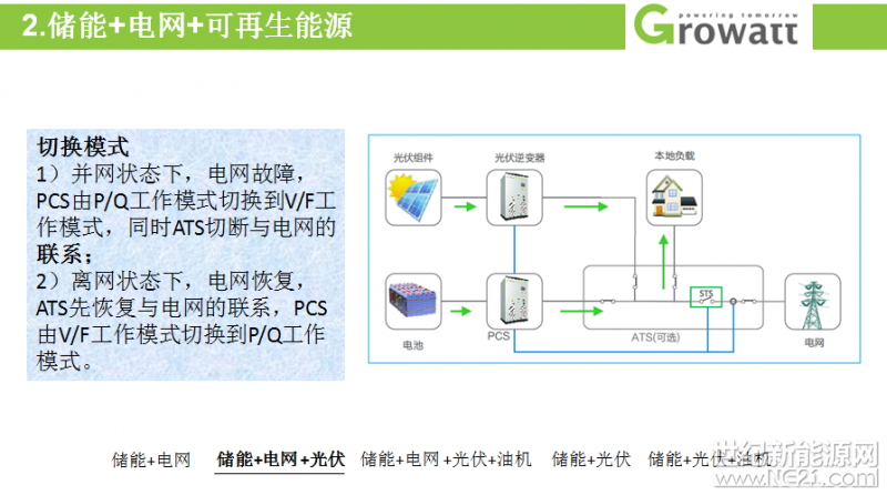 QQ图片20170427094247