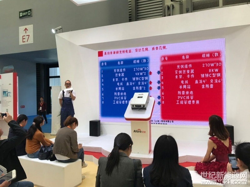 QQ图片20170425103608