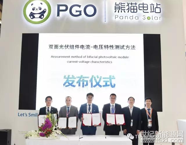 微信图片_20170425094809