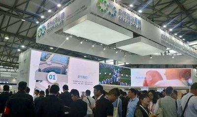 中节能太阳能镇江公司展会现场图片 中节能太阳能镇江公司展会现场图片
