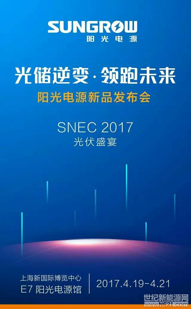 微信图片_20170412144330