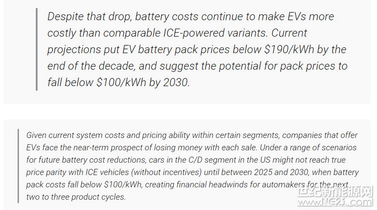 斯拉电池组成本已降至190美元/kWh,理想平民化的电动汽车出世了?
