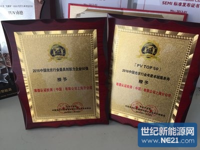 201612121412_a78308b1_2