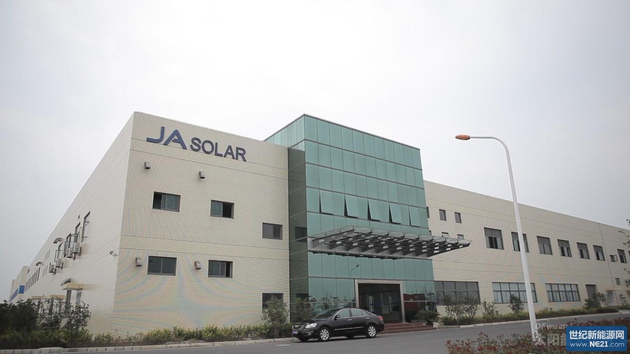 晶澳太阳能电池厂