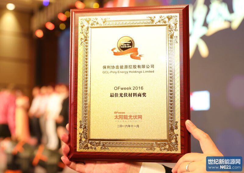 QQ图片20161121112744