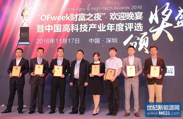 QQ图片20161121112805