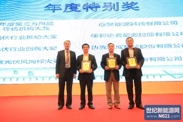 QQ图片20161114105136