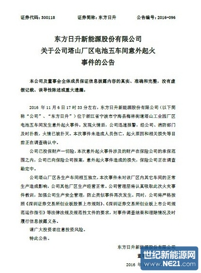 QQ截图20161107174605