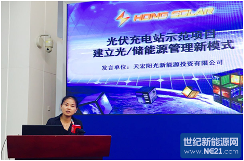 QQ图片20160824154609