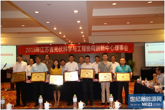 QQ图片20160801153536