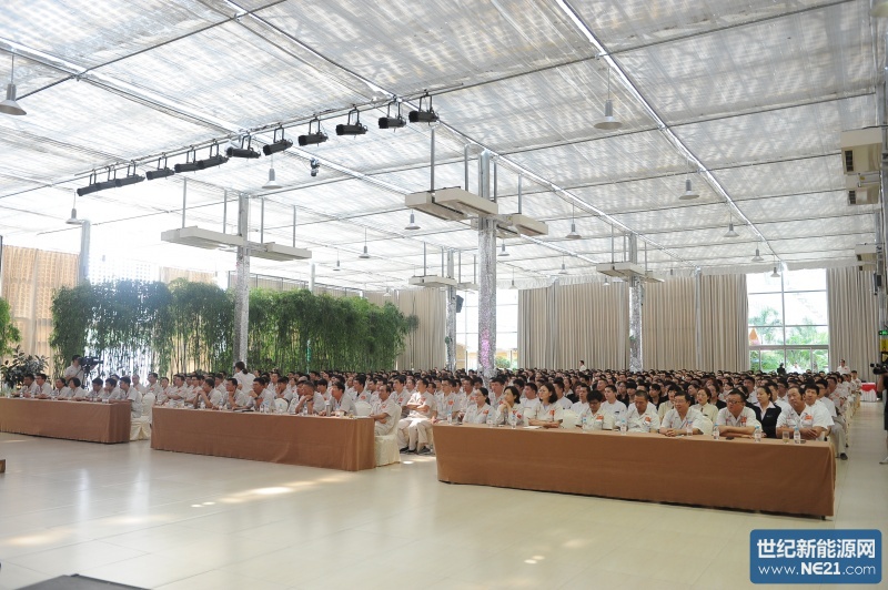 英利700余名党员及员工代表参加